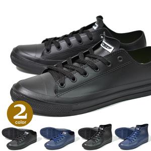 レインシューズ レインブーツ メンズ 防水 スニーカー