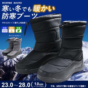 防寒ブーツ メンズのランキングtop100 人気売れ筋ランキング Yahoo ショッピング