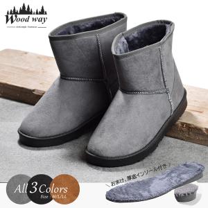 防寒ブーツ メンズ ムートンブーツ 靴 暖かい 裏起毛