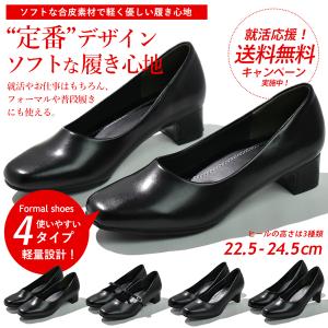 黒　パンプス　３足まとめ売り　リクルートパンプス パンプス レディース シューズ 3E 入学式 面接 就活 ビジネス