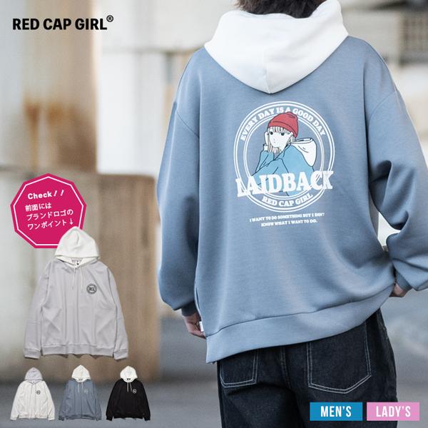 プルパーカー メンズ レディース トレーナー ダンボールニット バックプリント レッドキャップガール...