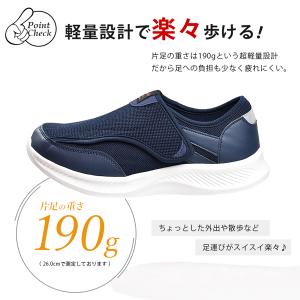 介護シューズ メンズ 幅広 4E 軽量 男性用...の詳細画像5