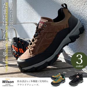 トレッキングシューズ 登山靴 メンズ スニーカー ウォーキング