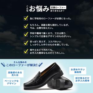 ローファー メンズ 学生 男子 通学 ビジネス...の詳細画像3