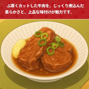 防災用缶詰 牛肉大和煮 6缶セット / 12缶...の詳細画像1