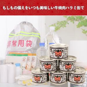 防災用缶詰 牛焼肉ハラミ 6缶セット 生胡椒 ...の詳細画像5