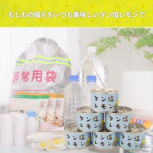 防災用缶詰 タン塩レモン 6缶セット 生胡椒 ...の詳細画像5