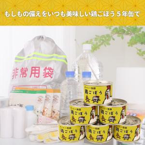 防災用缶詰 鶏ごぼう 6缶セット / 12缶セ...の詳細画像4