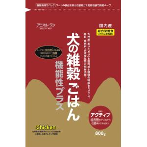 チキン 犬の雑穀ごはん 機能性アクティブ ドッグフード アニマルワン