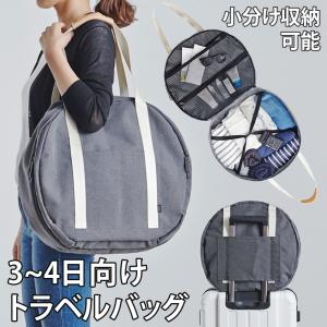 トラベルバッグ メイン トートバッグ ショルダーバッグ キャ...