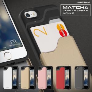 iPhoneSE iPhone5s ケース MATCH4 CARD CAPSULE S ケース カバー アイフォン5 カード 収納 ICカード収納 スマホ 電車 バス 交通 電子マネー