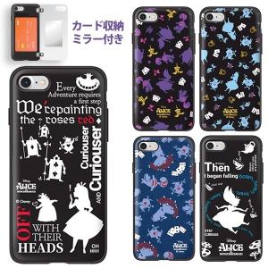 アリス 化粧品 スマホ タブレット パソコン の商品一覧 通販 Yahoo ショッピング