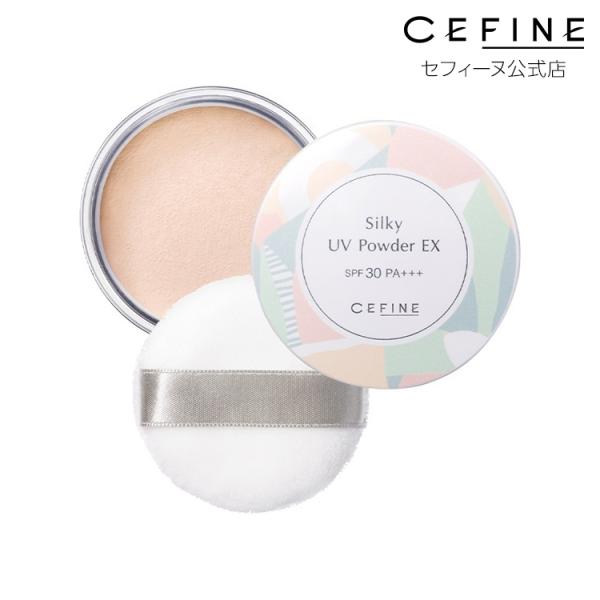シルキーUVパウダー EX 塗り足しOK テカリ防止 透明感 UVケアパウダー SPF30、PA++...