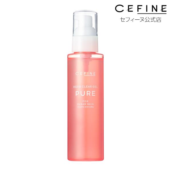 ハーブクリアジェルピュア お肌にやさしい 角質ケア ハーブ 角質除去 ピーリングジェル 120ml ...