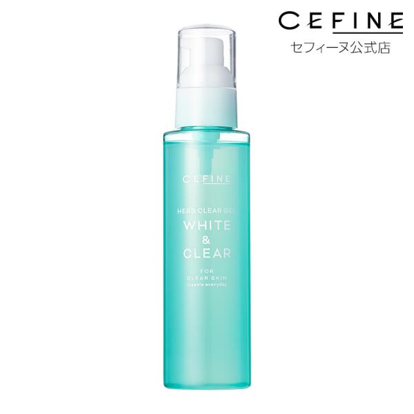 ハーブクリアジェルホワイト＆クリア お肌にやさしい 角質ケア ハーブ 角質除去 ピーリングジェル  ...