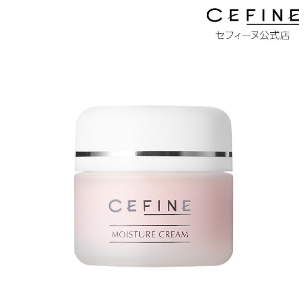 モイスチュアクリーム しっとり 保湿効果 乾燥肌 高保湿クリーム 30g 公式店 セフィーヌ CEF...