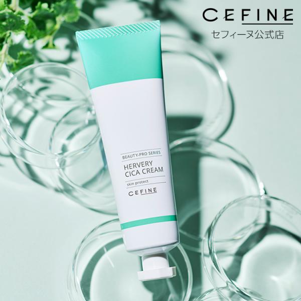 ハーバリー　シカクリーム プロ品質 シカ タイガーハーブ ツボクサエキス(CICA) 50g 公式店...