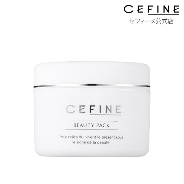 ビューティパック 和漢美肌パック 乾燥 くすみ 洗い流すタイプ パック 140g  公式店 セフィー...