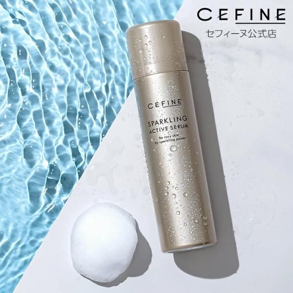 公式店 セフィーヌ スパークリングアクティブセラム CEFINE cefine 強炭酸オイル美容液 ...