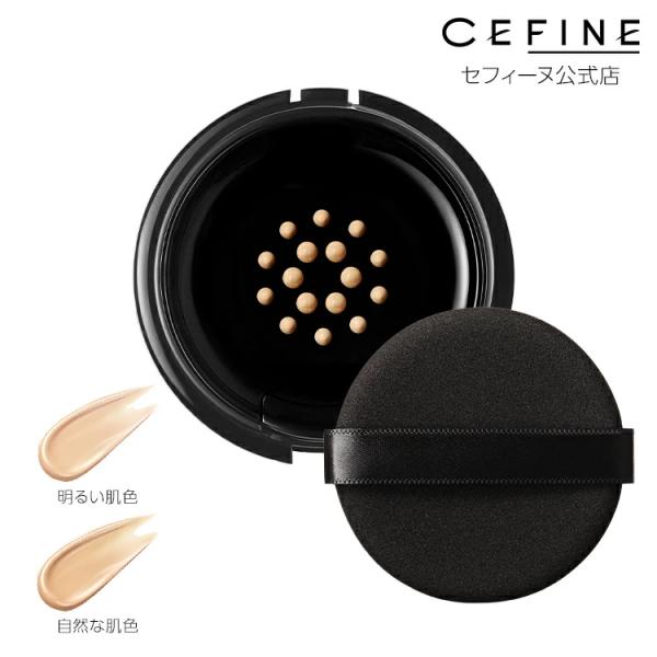 公式店 セフィーヌ シルキーウェット リクイド レフィル パフ付き【詰め替え用です。本体別売り】ファ...