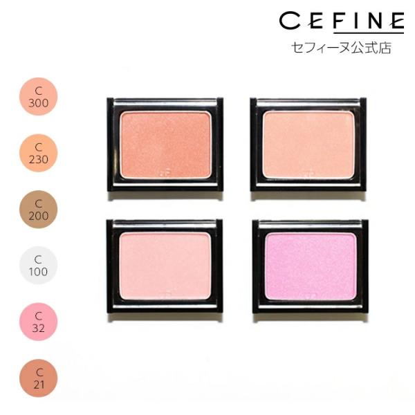 セフィーヌ ウェットチークカラー チーク ポイントメイク シルク チークカラー 明るい 発色 光沢 ...