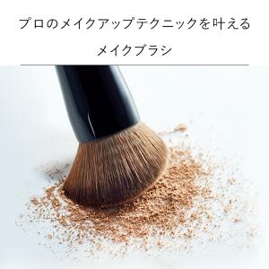 メイクアップブラシ(No.008) メイクアッ...の詳細画像2