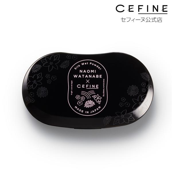 セフィーヌ シルクウェットパウダーケース（スポンジ付き）シルクウェットパウダー専用 コンパクトケース...