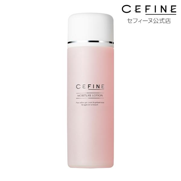 モイスチュアローション しっとり 保湿効果 乾燥肌 化粧水 120ml 公式店 セフィーヌ CEFI...