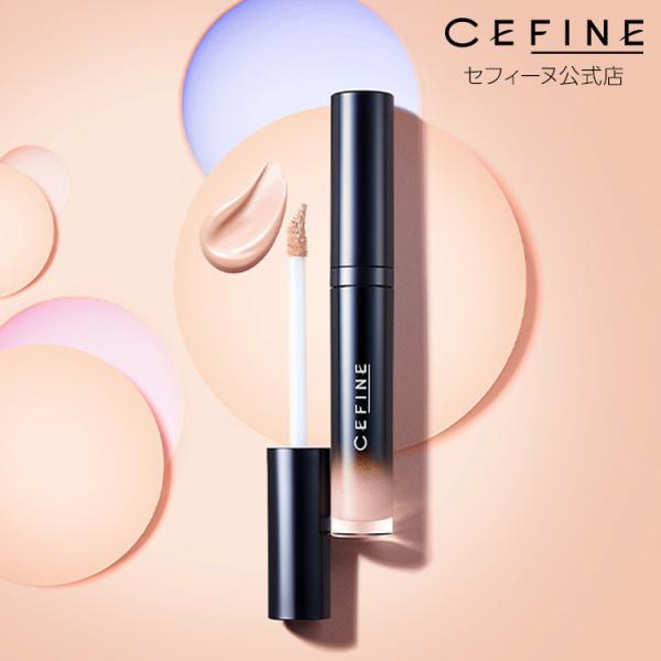 セフィーヌ シルキーマルチカバーコンシーラー 美容液仕立て コンシーラー 美容液仕立て CEFINE...