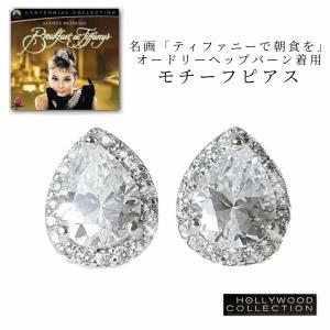 TIFFANY&Co.（ティファニー） 【TIFFANY＆Co.】ティファニー ダブル