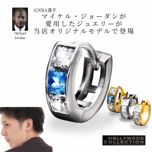 メンズ ピアス フープ ブルーダイヤモンド 18金ホワイトゴ...