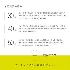 小顔矯正バンド 送料無料 スマイルリフティン ...の詳細画像3