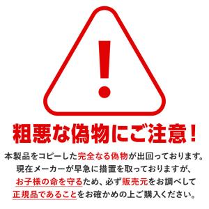 クリップ外し付き 回答書付き 新 スマートキッ...の詳細画像1