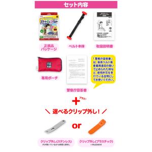 クリップ外し付き 回答書付き 新 スマートキッ...の詳細画像2