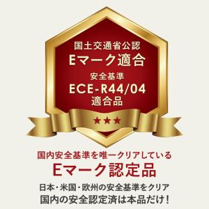 クリップ外し付き 回答書付き 新 スマートキッ...の詳細画像4