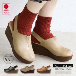 サボサンダル 日本製 黒 コンフォート ヒール ストラップ