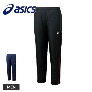 アシックス トレーニングパンツ メンズ パンツ 裏起毛 暖かい 保温 防風 スポーツ 裏トリコット ランニング 部活 練習着 asics ブレーカーパンツ 2031e060