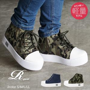 ナイキ スニーカー 迷彩 レディースシューズ の商品一覧 ファッション 通販 Yahoo ショッピング