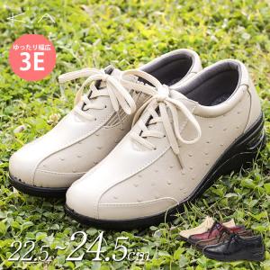 ファスナー付き3E 厚底ウエッジソール ジッパー付き エアーソール