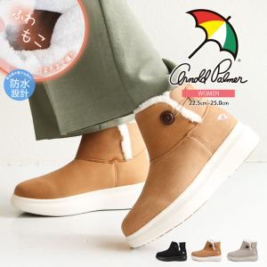 Arnold Palmer（アーノルドパーマー） ボアブーツ レディース 防寒