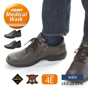 アサヒシューズ アサヒメディカルウォークGT M025 4E 男性用