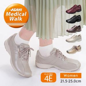 ASAHI アサヒシューズ AMＷ LF BK 21.5 KV77074 | レディースファッション 靴 シューズ おしゃれ 歩きやすい カジュアル 快適 安定感 軽量 衝撃吸収 内側ファスナー インソール シンプル クラシック 幅広 ウォーキング デイリー疲れにくい ASAHI アサヒシューズ AMW LF BK 21.5 KV77074 | レディース