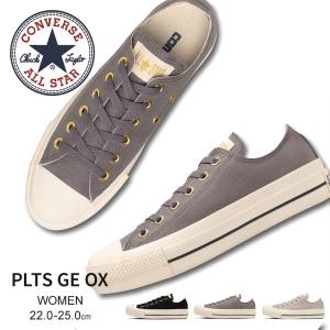 コンバース オールスター 厚底 キャンバス スニーカー レディース ジュニア CONVERSE ALL STAR PLTS GE OX