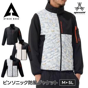 アタックベース 防寒メンズジャンパーの買取情報