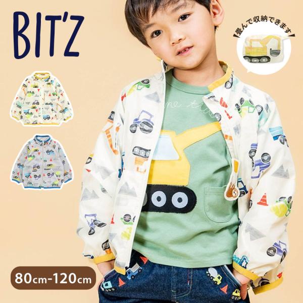 BIT&apos;Z 子供服 ポケット付 キッズ ジャケット ポケッタブル コンパクト ジャンバー ビッツ ポ...