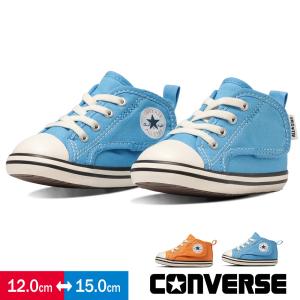 コンバース スニーカー キッズ ベビー オールスター イージーテープ 子供靴 CONVERSE BABY ALL STAR N EASYTAPE｜スニーカー&ファッション セレブル