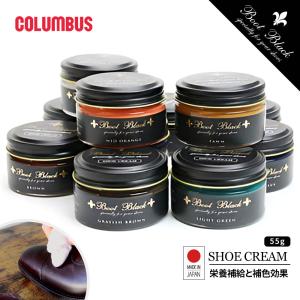 COLUMBUS（コロンブス） ブートブラック BOOTBLACK シルバーライン 靴