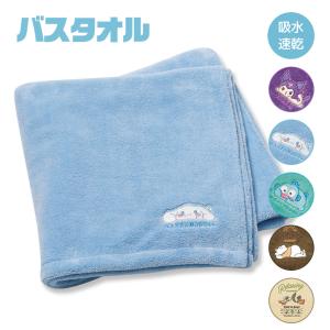 サラブレッドコレクション 大判バスタオル ソダシ ドウデュース 約