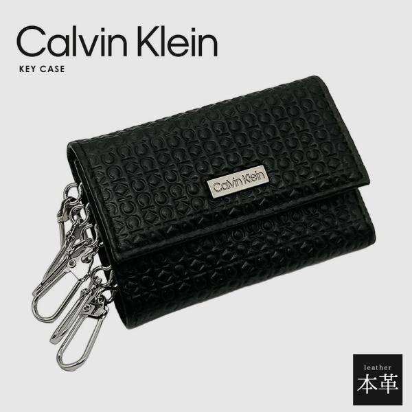 カルバンクライン キーケース 本革 おしゃれ プレゼント ギフト 黒 ブラック CK Calvin ...