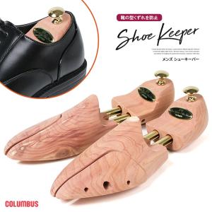 Paraboot パラブーツ シューツリー 814902 SHOE TREE メンズ Paraboot パラブーツ シューツリー 814902 SHOE TREE メンズ